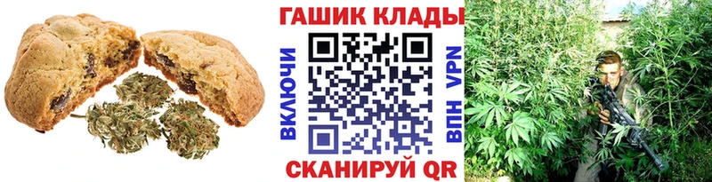 Купить  Учалы  Canna-Cookies марихуана 