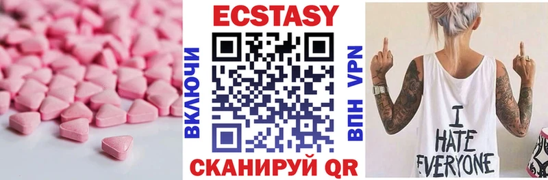 Экстази TESLA  Купить где  Учалы 