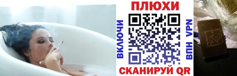 Гашиш VHQ  Купить  Учалы 