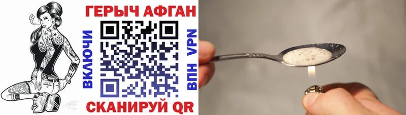 Купить где  Учалы  ГЕРОИН хмурый 