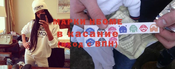кокаин премиум Сосновоборск