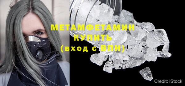 2c-b Слюдянка
