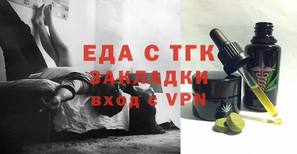 2c-b Слюдянка