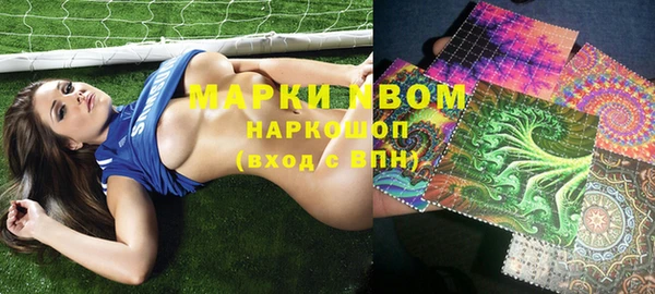 кокаин колумбия Сосновка