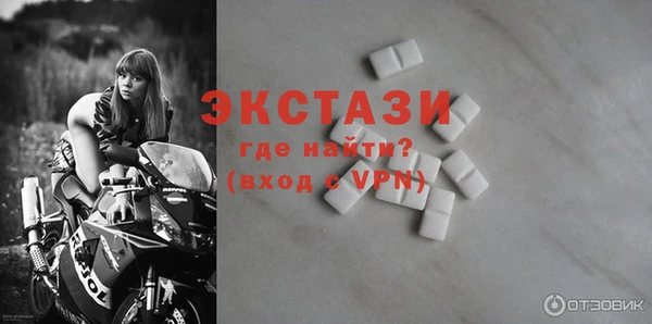 2c-b Слюдянка
