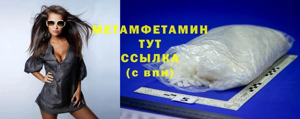 2c-b Слюдянка