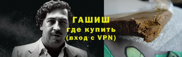 кокаин премиум Сосновоборск