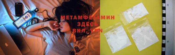 2c-b Слюдянка