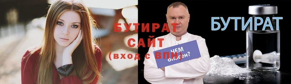 кокаин премиум Сосновоборск