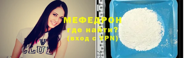 Альфа ПВП Снежногорск