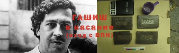 2c-b Слюдянка