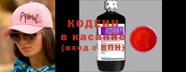 кокаин премиум Сосновоборск
