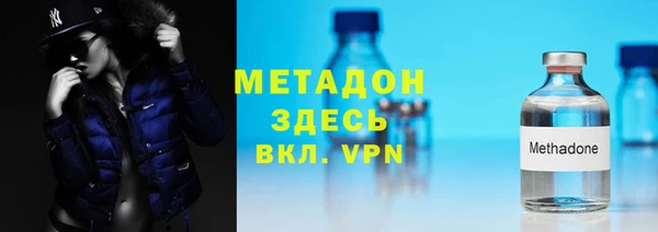 2c-b Слюдянка