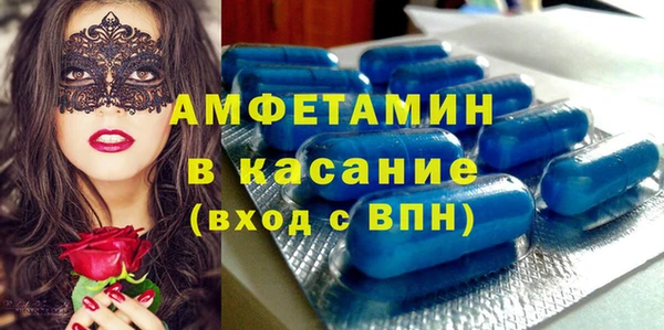 Альфа ПВП Снежногорск
