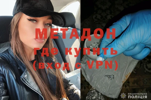 Альфа ПВП Снежногорск