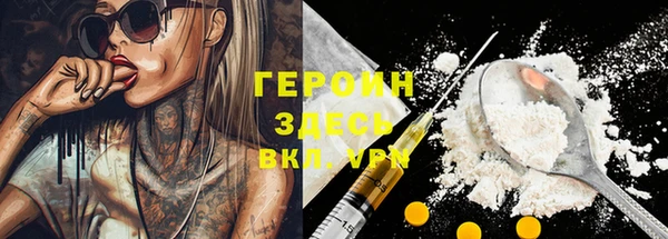 гашиш Снежинск