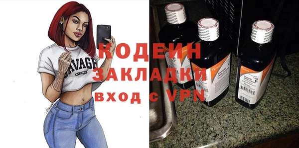 гашиш Снежинск