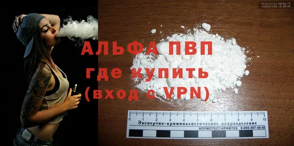 гашиш Снежинск