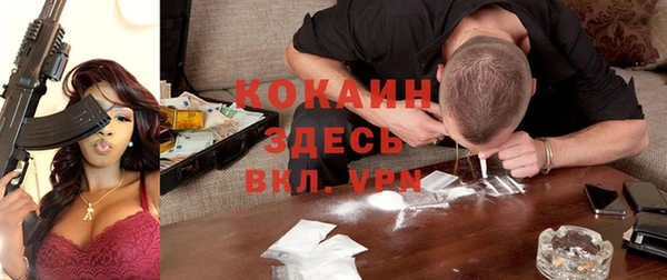 2c-b Слюдянка
