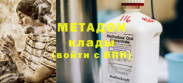 2c-b Слюдянка