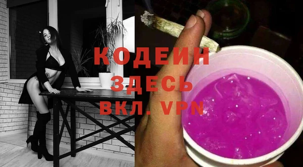 гашиш Снежинск