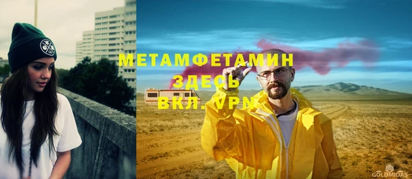 Альфа ПВП Снежногорск