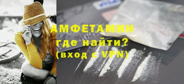 2c-b Слюдянка
