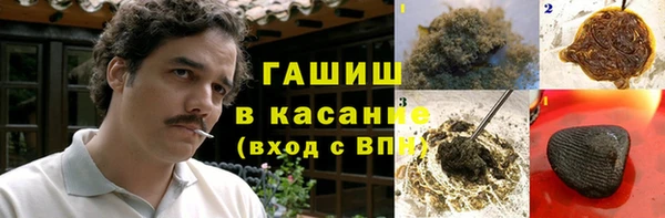 кокаин колумбия Сосновка