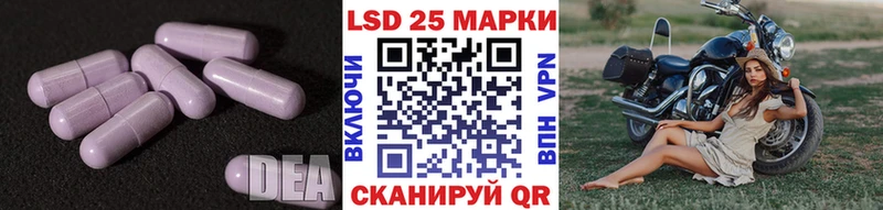 Лсд 25 экстази кислота  Купить закладки  Учалы 