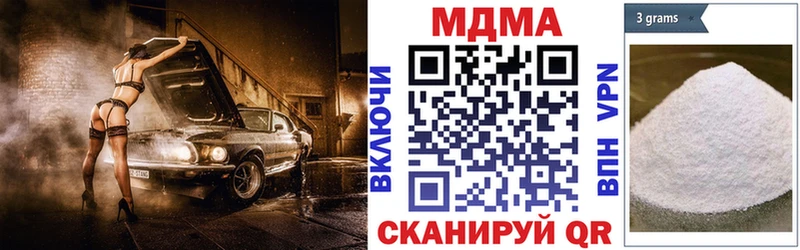 Купить где  Учалы  МДМА Molly 