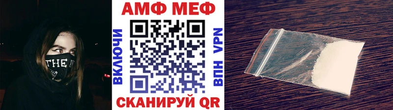 Купить  Учалы  МЕТАМФЕТАМИН кристалл 