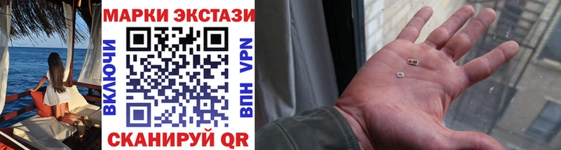 Марки 25I-NBOMe 1,5мг  Купить закладки  Учалы 