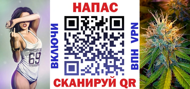 Купить закладки  Учалы  Каннабис план 